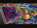 【三国志大戦6】駄君主がケニアで遊ぶそうです1426