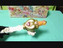 GO!プリンセスプリキュア　　A11シューティングスタードレスアップキー　変身ドレスアップキー　音声確認