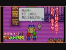 寝る前にヒゲ兄弟の大冒険  #7【マリオ＆ルイージRPG実況】