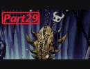 【実況】小さなムシの冒険譚　ホロウナイトpart29