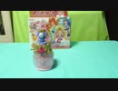 GO!プリンセスプリキュア　A12バブルドレスアップキー　変身ドレスアップキー　音声確認
