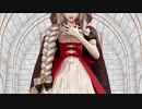 【MMD】マリーアントワネット（祭装） 失楽ペトリ