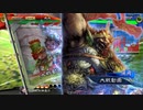 【三国志大戦6】駄君主がケニアで遊ぶそうです1427