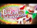 副背後の「BALAN　WONDERWORLD　バランワンダーワールド」　第1幕