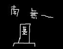 削除の墓