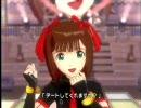 アイドルマスター 『Do-Dai』 春香×千早×雪歩 パンキッシュゴシック