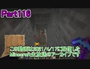 【Minecraft】0から村を発展させる Part116【生放送アーカイブ】