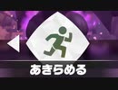 【実況】中年男性が挑む運動負荷MAXの旅 part13【リングフィットアドベンチャー】
