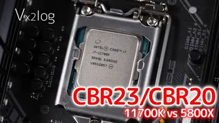 Core i7-11700Kの新歓ベンチ