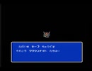 FC三部作ついに完結！FC版「ナイトガンダム物語３」実況プレイpart9