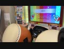 太鼓の達人　虹ver 天妖ノ舞　全良