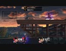 【実況プレイ動画】非力な逃亡者　スマブラSP　part39