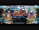 【FGO】待ってたぜ、このPUを【個人的神回】