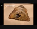 [#9]ムパナティッギ [お菓子作り]