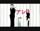 【ショートアニメ】Match pomp #7【シャドウマンじゃないか･･･】