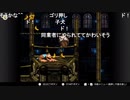 aisssyさんの スーパードンキーコング3 謎のクレミス島【実況プレイ】その12
