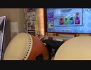 太鼓の達人　虹ver BODERLESS 全良