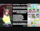 ウマ娘RTA サイレンススズカ 11:22.11 URA優勝RTA