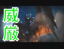 （モンハンライズ＃7）女王リオレイアさん背中に毛を生やし、威厳を捨てる