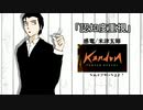 【ショートアニメ】Match Pomp #4【好きな曲、何？】