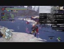 [MHRise] モンハンライズでまったり狩ろうよ！ 第7回 2/3