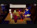 【天穂のサクナヒメ】E缶の代わりに米を食うアクション Part.16【低音実況】