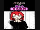【ショートアニメ】Match Pomp 【超短編】