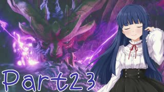 【ゆっくり実況プレイ】　もんはんらいず！ -23　【雪美ちゃん家のゲーム部屋】