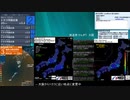 [アーカイブ]トカラ列島近海震源まとめ4/11