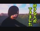 【ゆっくり実況】ロシア美女といちゃいちゃできるゲーム「Симулятор Сидения на Крыше」