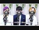 【Rap ver.】あの紙ヒコーキ くもり空わって Arranged  by UNEEK ARTS【歌詞付き】