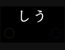 【人力バディミ】モクマ&チェズレイで「しう」【バディミッションBOND】