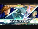 ほどほどにクロスブースト　part.7【Hi-ν、ドーベン・ウルフ、ν、フリーダム】