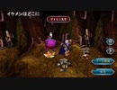 aisssyさんの サガ フロンティア リマスター【実況プレイ】その2 -T260編-