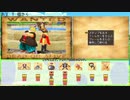 【DQ8】ドロップアイテム全回収の旅 Part42