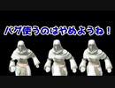[暴言注意]ちーやんの配信切り抜きデラックス　デーモンの爪痕