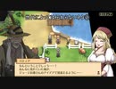 貧乏神ちゃんと酒場経営！マレニア国の冒険酒場 実況プレイ Part9