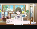放送委員にちか