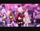 [プロセカ] アイディスマイル [3DMV]