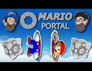 [Hobo Bros]Mari0(スーパーマリオブラザーズ+Portal)を実況プレイ