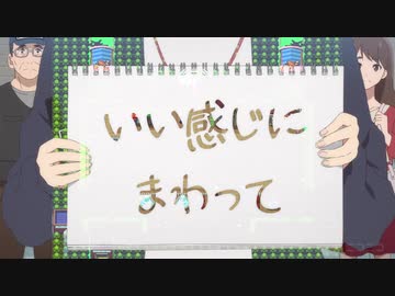 いい感じにまよすがしてぃ