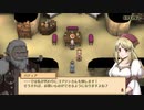 貧乏神ちゃんと酒場経営！マレニア国の冒険酒場 実況プレイ Part10