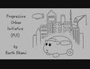 Progressive Urban Initiative (PUI)