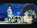 【MV】Virtual Stargazer / バーチャル美少女ねむ + Maggg-Nolia