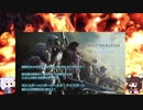 復帰勢の東北きりたんと五匹の竜の青い星IB：9.5回目（お話パート）