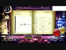 【ノスタルジアOp.3】命に嫌われている。【Expert / Real譜面】