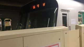 札幌市営地下鉄南北線 5000系 大通駅加速