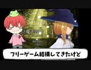【名作】フリーゲームの最高傑作をプレイ！【ラハと魔法の園(1-1)】【ゲーム実況】