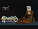 全身揃いました【Master of Epic】:06