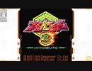 昔メダロッターだったおじさんがメダロット3を実況プレイ Part1